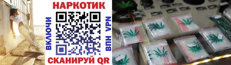 Наркошоп купить Кетамин  Alpha-PVP  Героин  Кокаин  Мефедрон  Псилоцибиновые грибы  Завитинск