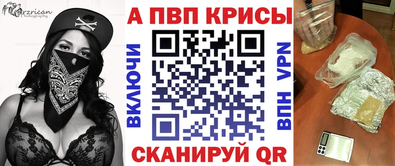 Купить где  Завитинск  Альфа ПВП Соль 