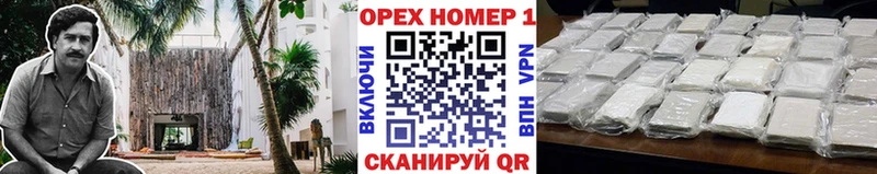 Купить где  Завитинск  Кокаин Эквадор 