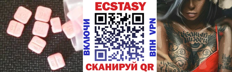 Купить где  Завитинск  Экстази louis Vuitton 