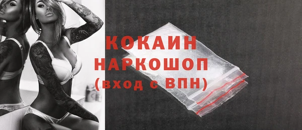 кокаин премиум Ельня