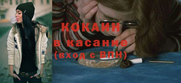 МДМА Елизово