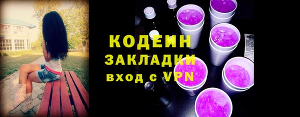 кокаин премиум Ельня