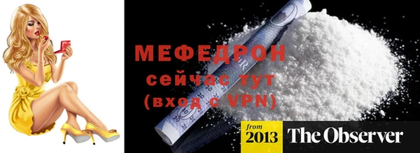 ешки Елабуга