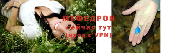 кокаин премиум Ельня