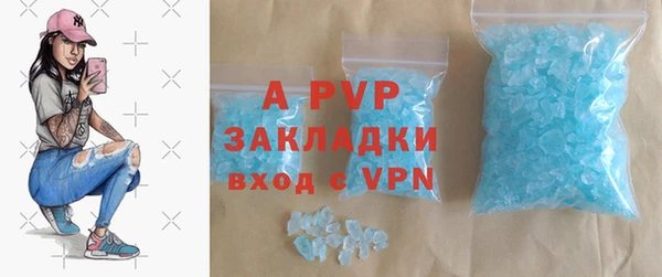 кокаин премиум Ельня