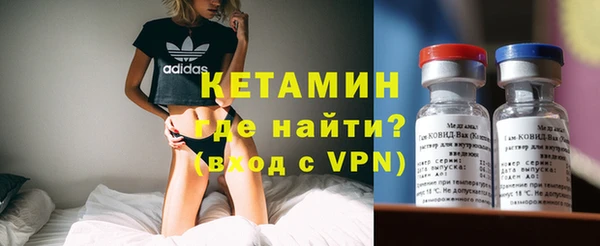 МДМА Елизово
