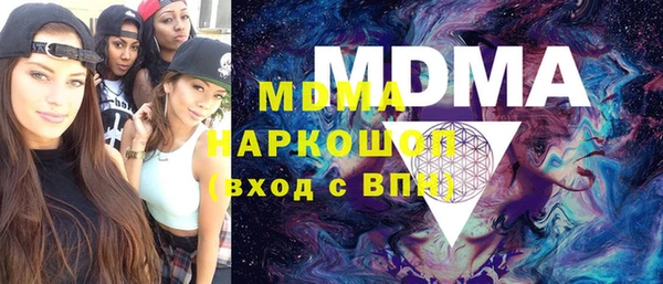 МДМА Елизово