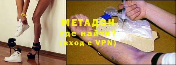 МДМА Елизово