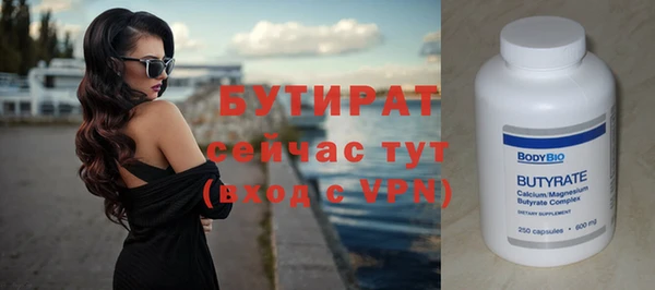 ешки Елабуга
