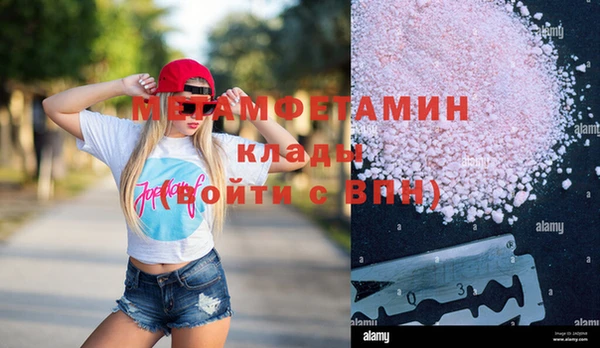 МДМА Елизово