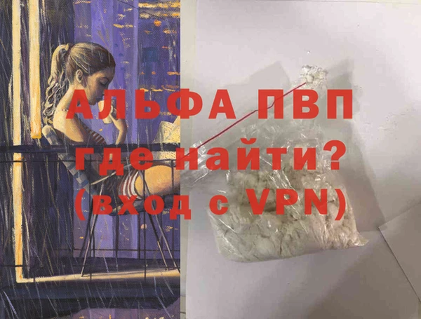 МДМА Елизово