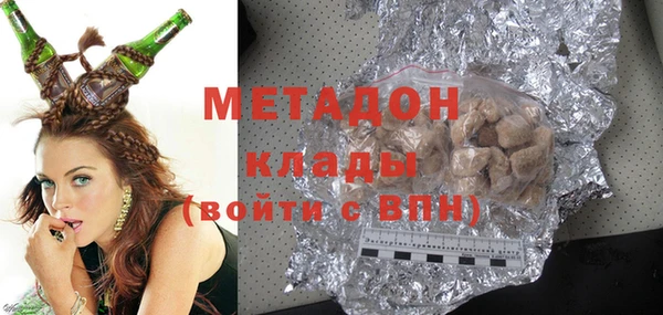 кокаин премиум Ельня