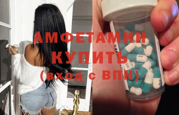 ешки Елабуга