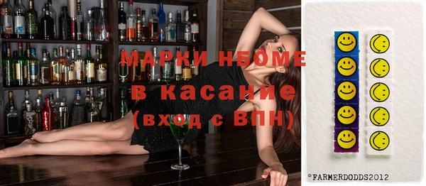 кокаин премиум Ельня