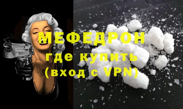 МДМА Елизово