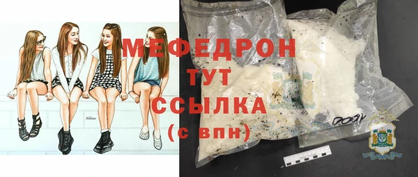 кокаин премиум Ельня