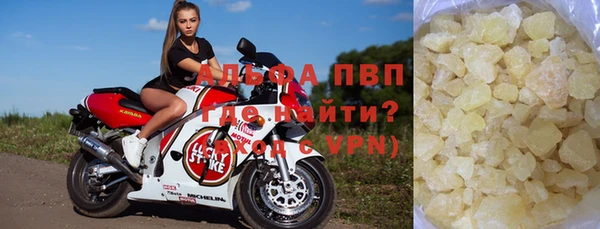 кокаин премиум Ельня