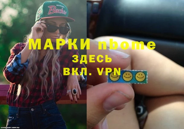 МДМА Елизово