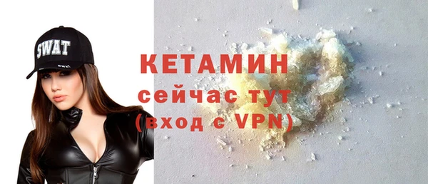МДМА Елизово