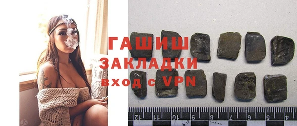 кокаин премиум Ельня