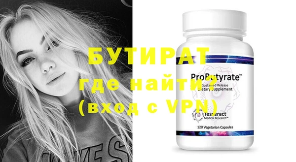 ешки Елабуга