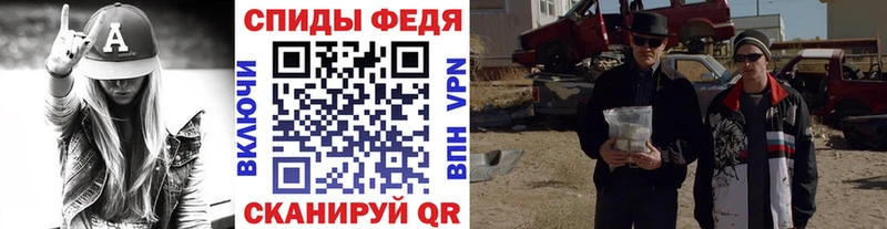 Купить где  Завитинск  Метамфетамин кристалл 