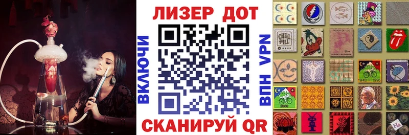 Купить закладки Завитинск Марки N-bome 1500мкг