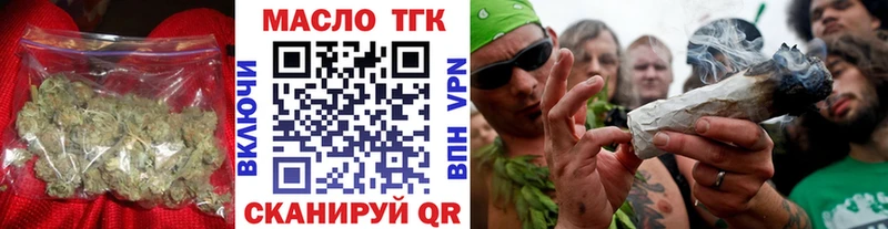 Купить где  Завитинск  Дистиллят ТГК THC oil 